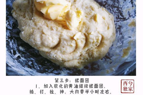 原味土司面包的做法图解3