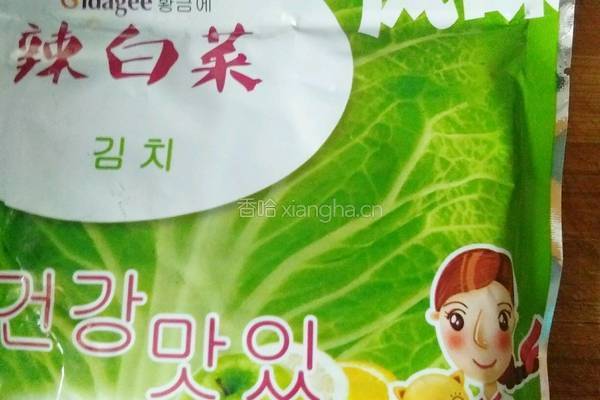 韩式辣白菜炒年糕的做法图解3