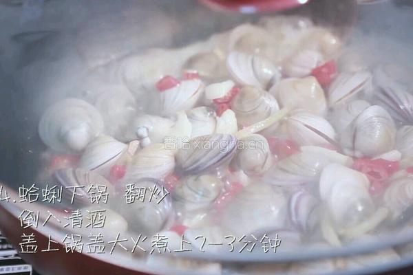 酒蒸蛤蜊的做法图解4