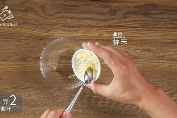 适合上班族的快手凉菜 蒜泥肥牛吃的巨过瘾的做法图解4