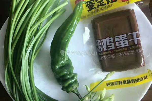 韭苔炒蛋定姐鸡蛋干的做法图解1