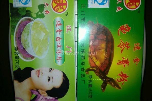 龟苓膏的做法图解1