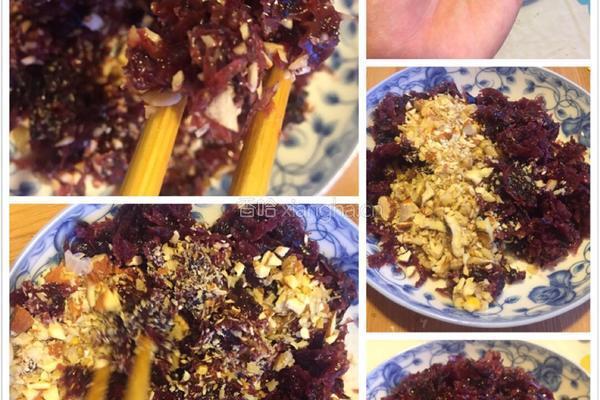 鲜花饼 "一口乐 "的做法图解3