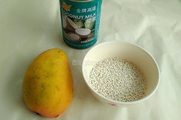 芒果椰汁西米露的做法图解1