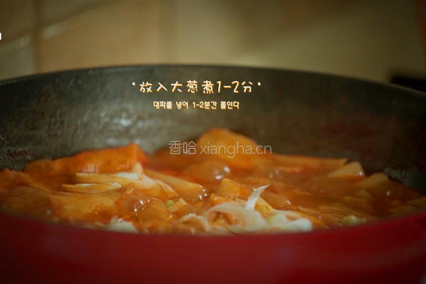 韩式辣炒年糕的做法图解19