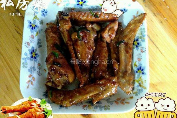青葱炒鸭翅