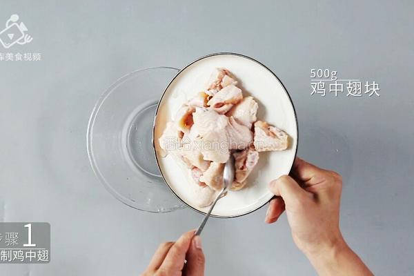 好吃到吮指的迷迭香烤翅 鲜香四溢味道赞爆了的做法图解2