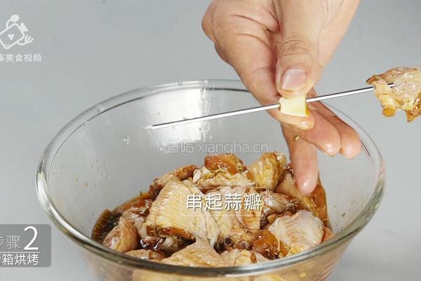 好吃到吮指的迷迭香烤翅 鲜香四溢味道赞爆了的做法图解13