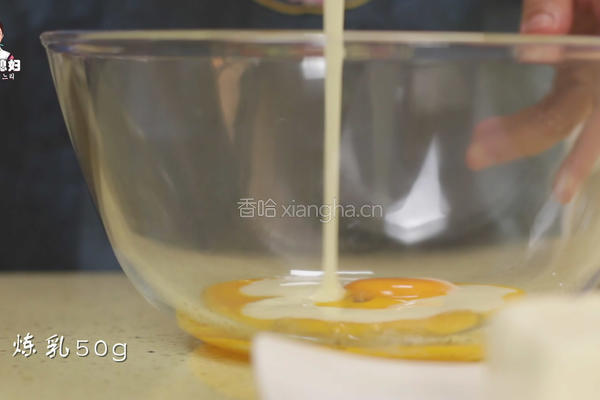 草莓冰激凌的做法图解3