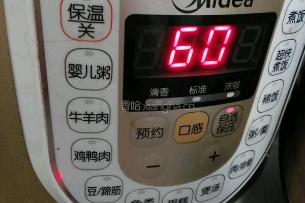 适合夏天喝的乌鸡汤的做法图解9