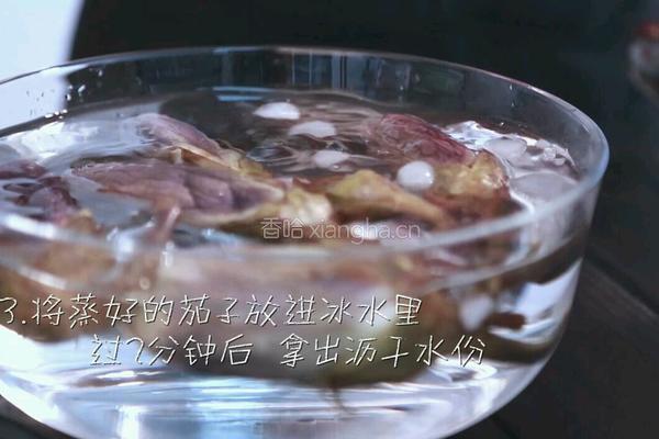手撕茄子的做法图解3