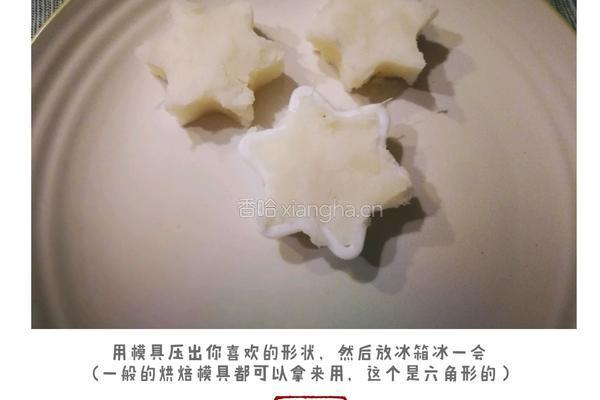 蓝莓山药的做法图解3