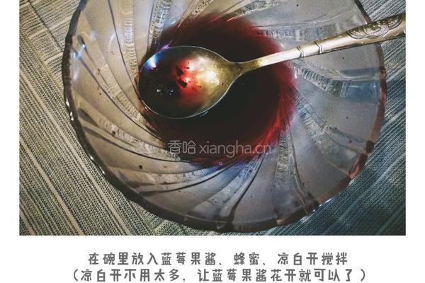 蓝莓山药的做法图解5