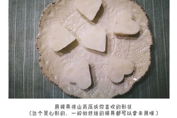 蓝莓山药的做法图解4