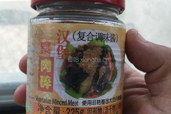 肉沫茄子（素肉版）的做法图解5