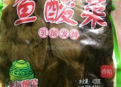 酸菜鱼的做法图解5