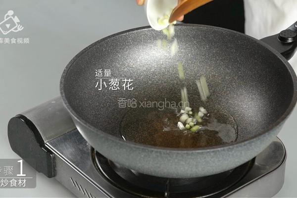 营养健康的美味小炒 腊肉蔬菜炒年糕的做法图解3
