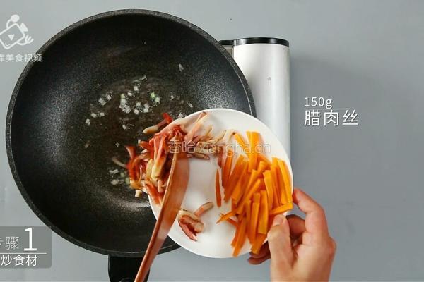 营养健康的美味小炒 腊肉蔬菜炒年糕的做法图解4