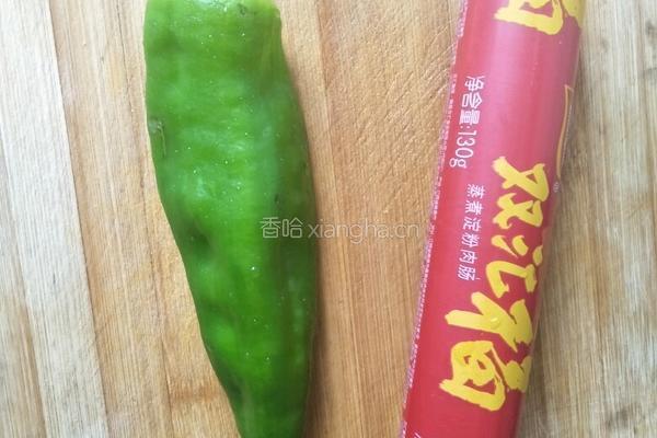 青椒火腿肠的做法图解1