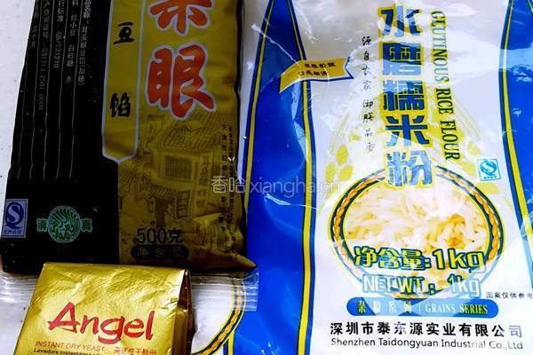 炸糕的做法图解1