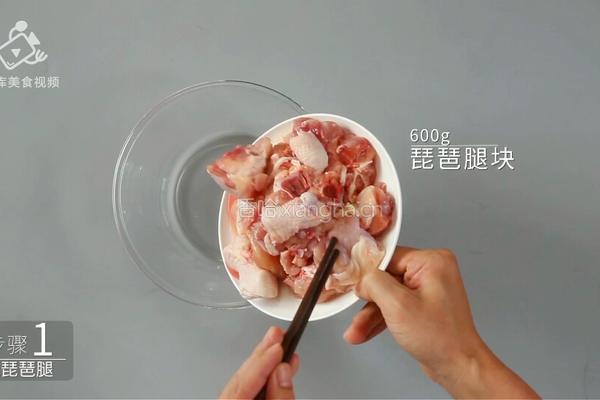 酱香浓郁的开胃鲁菜 三步学会秘制酱焖鸡的做法图解2