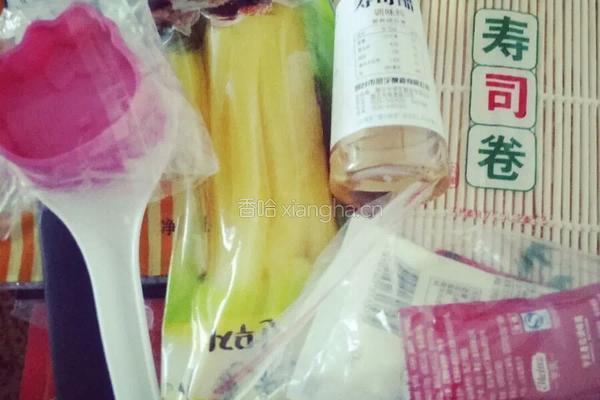 自制寿司的做法图解2