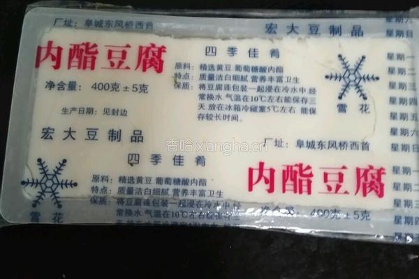 凉拌豆腐的做法图解1