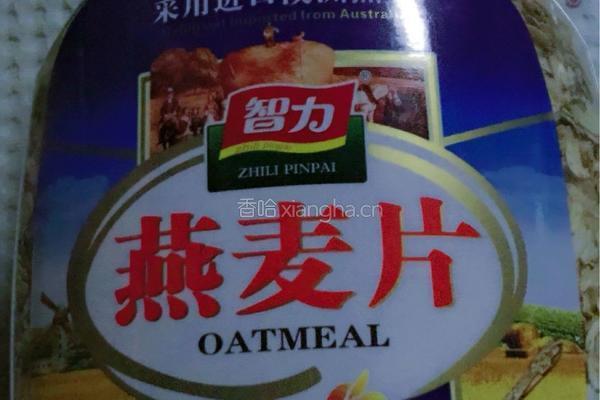 坚果燕麦减肥羹的做法图解1