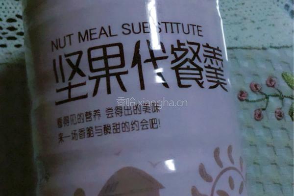 坚果燕麦减肥羹的做法图解2