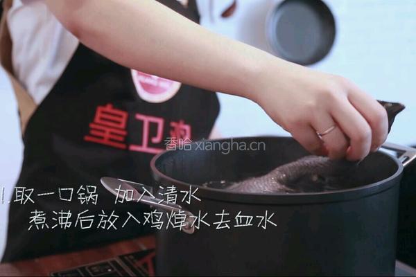 药膳乌鸡的做法图解1