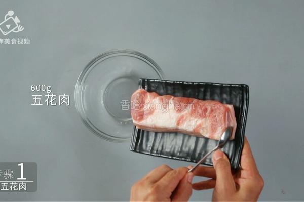 肥而不腻的下饭神器 香烤南乳五花肉的做法图解2