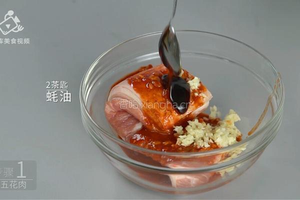 肥而不腻的下饭神器 香烤南乳五花肉的做法图解5