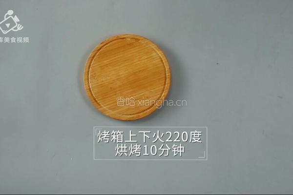 肥而不腻的下饭神器 香烤南乳五花肉的做法图解16