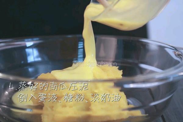 南瓜派的做法图解4