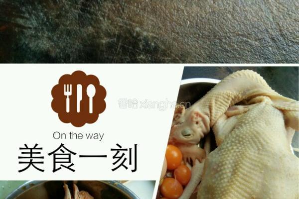 焖鸡的做法图解1