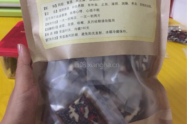 纯手工福牌阿胶糕的做法图解16