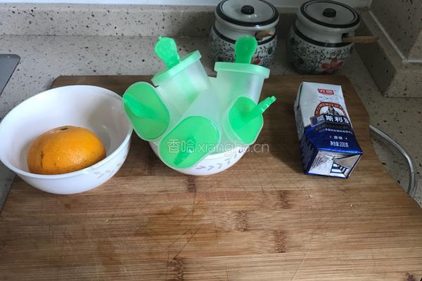 橘子酸奶棒冰的做法图解1