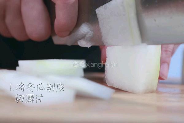蚝油冬瓜的做法图解1