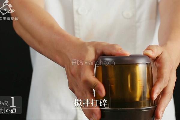 川式经典之椒麻鸡翅 吃完嘴里麻的像刮大风的做法图解3