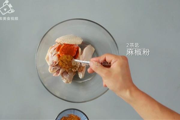 川式经典之椒麻鸡翅 吃完嘴里麻的像刮大风的做法图解9