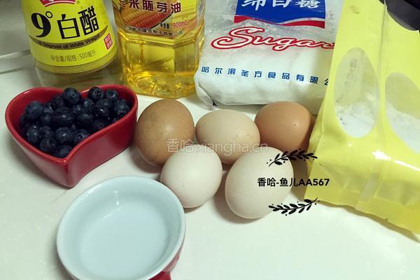 蓝莓爆浆戚风蛋糕的做法图解1