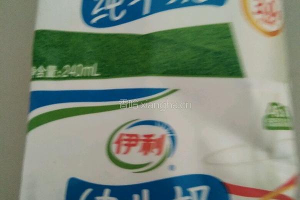 芒果牛奶雪糕的做法图解1