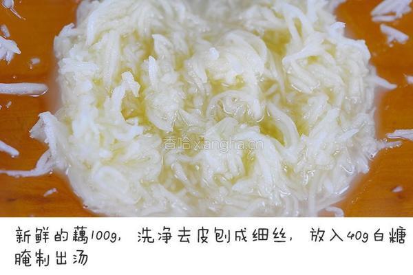 [立秋]吃藕丑的饼，要不要堵上绝世美颜试一下的做法图解1