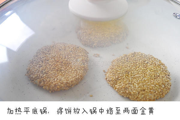 [立秋]吃藕丑的饼，要不要堵上绝世美颜试一下的做法图解7