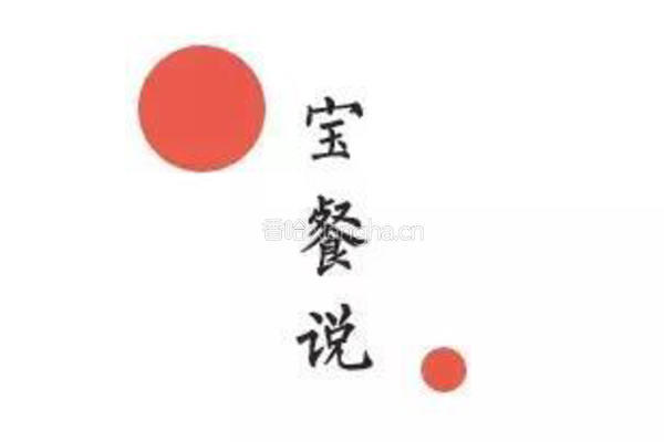 [立秋]吃藕丑的饼，要不要堵上绝世美颜试一下的做法图解9