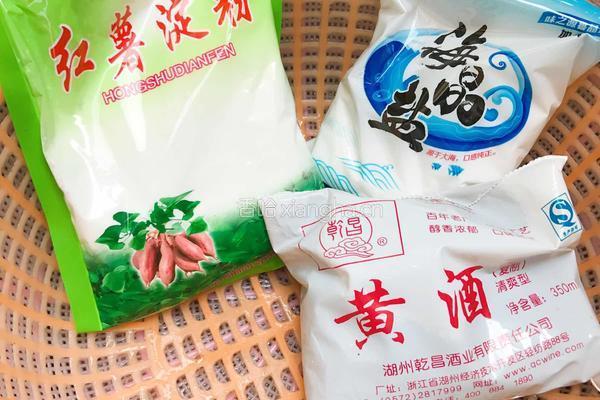 鲜肉馄饨(早饭、点心均可)的做法图解1