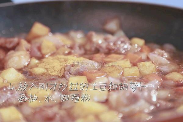 咖喱饭的做法图解4