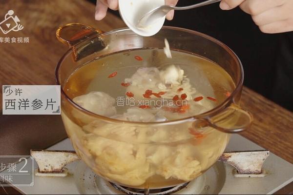 滋润养颜贴秋膘 必备猪蹄莲藕汤的做法图解8