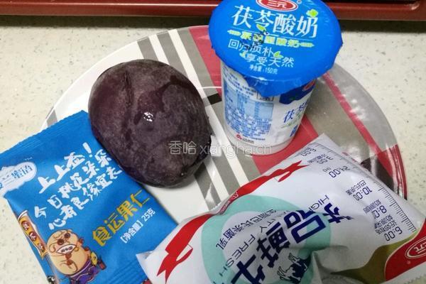紫薯坚果奶昔的做法图解1