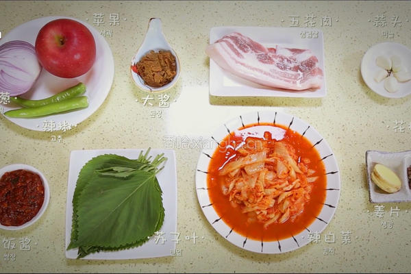 韩式辣白菜五花肉的做法图解1